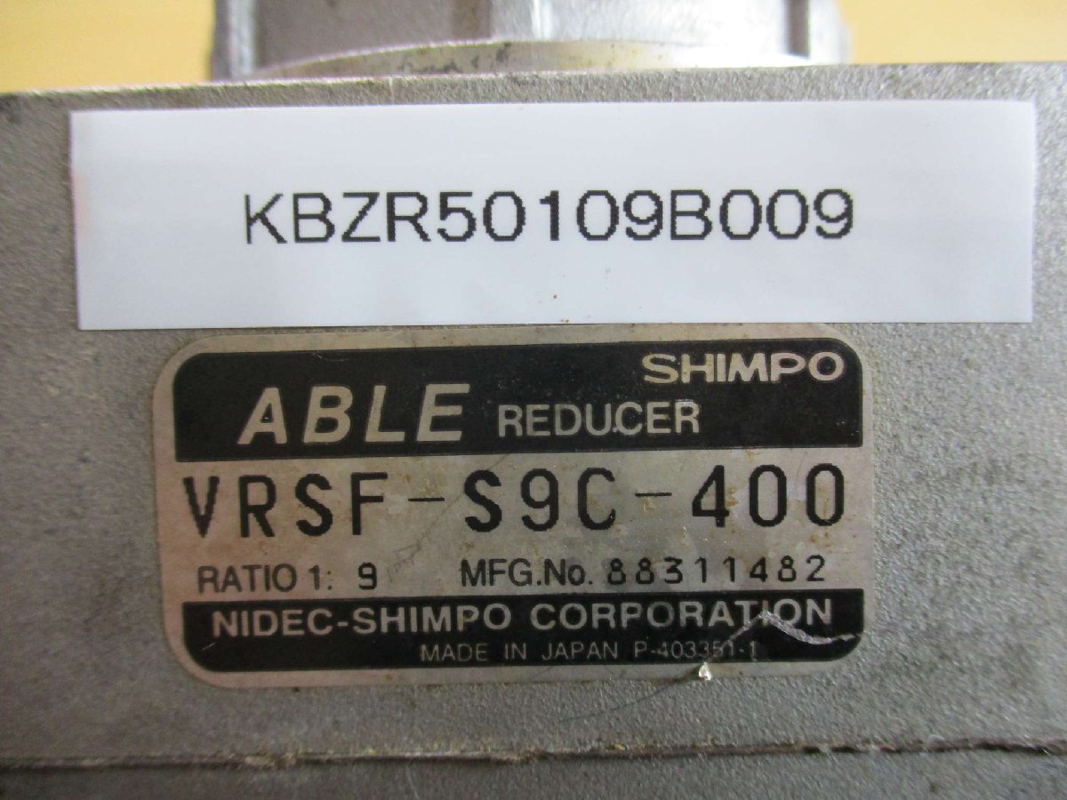 中古MITSUBISHI サーボモーターHC-KFS43/SHIMPO エイブル減速機 VRSF-S9C-400(KBZR50109B009)_画像2