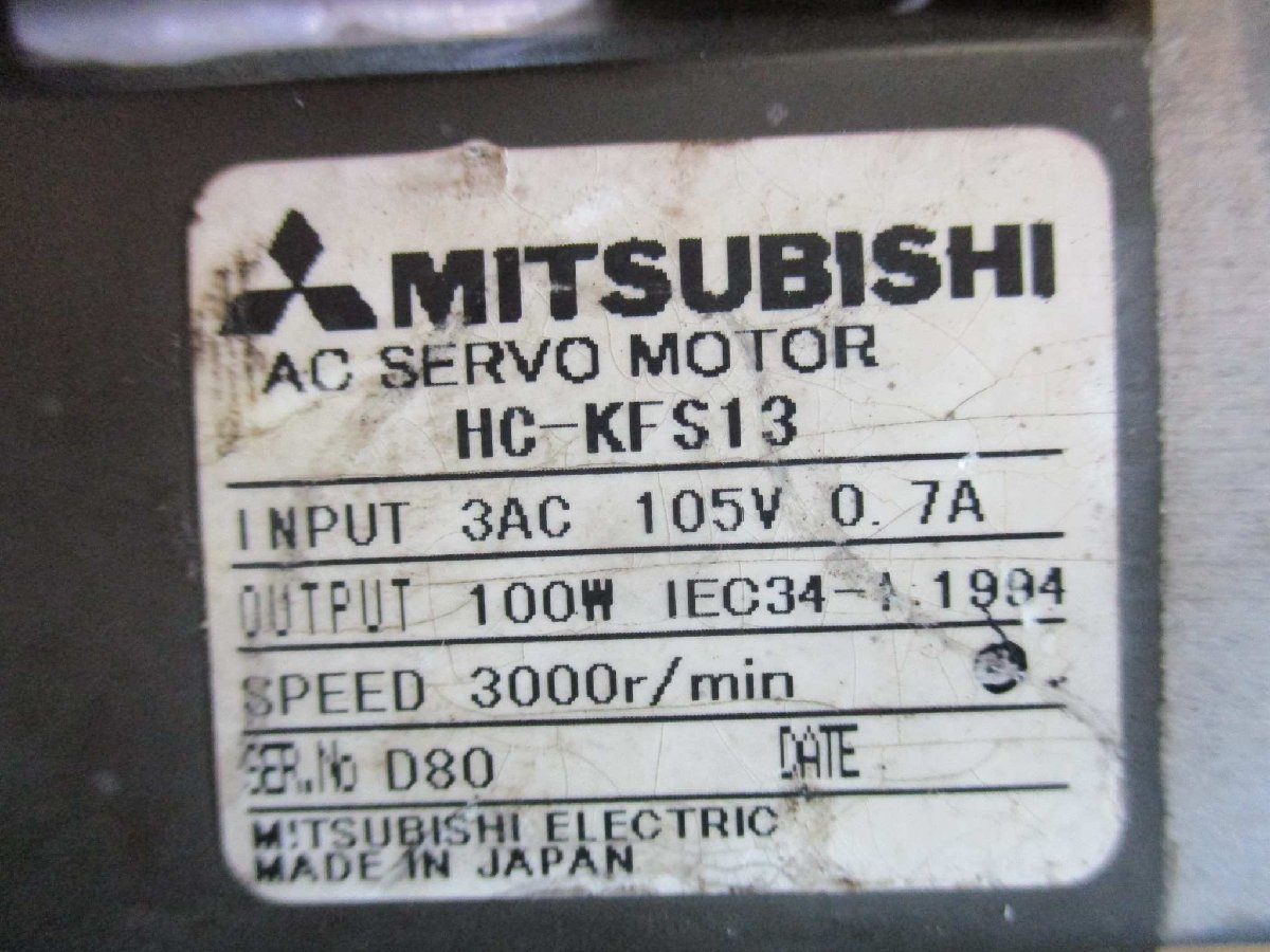 中古MITSUBISHI サーボモーター HC-KFS13/SHIMPO エイブル減速機 VRSF-25C-100(KBZR50109B005)_画像7