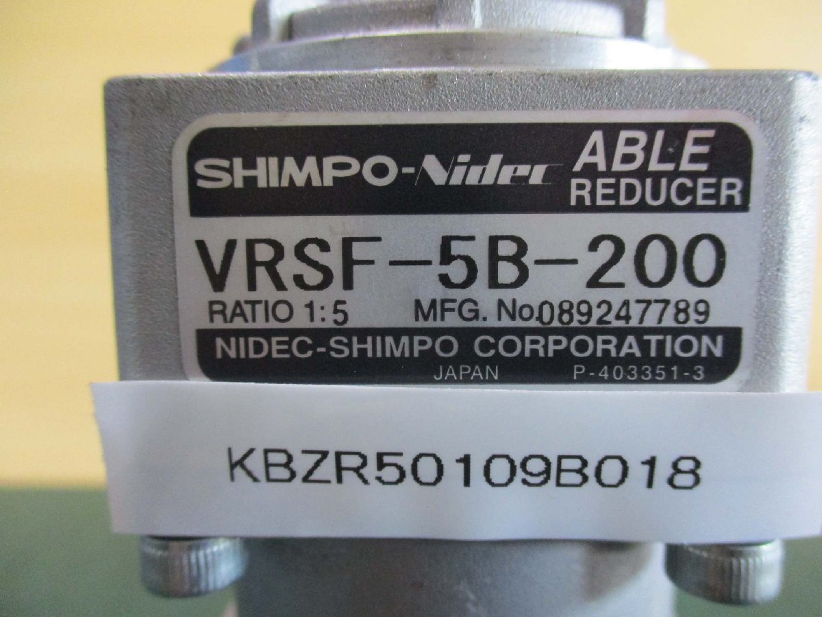 中古MITSUBISHI サーボモーター HC-KFS23B /SHIMPO エイブル減速機 VRSF-5B-200(KBZR50109B018)_画像2