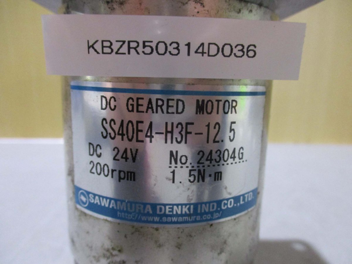 中古 SAWAMURA DC GEARED MOTOR SS40E4-H3F-12.5(KBZR50314D036)_画像2