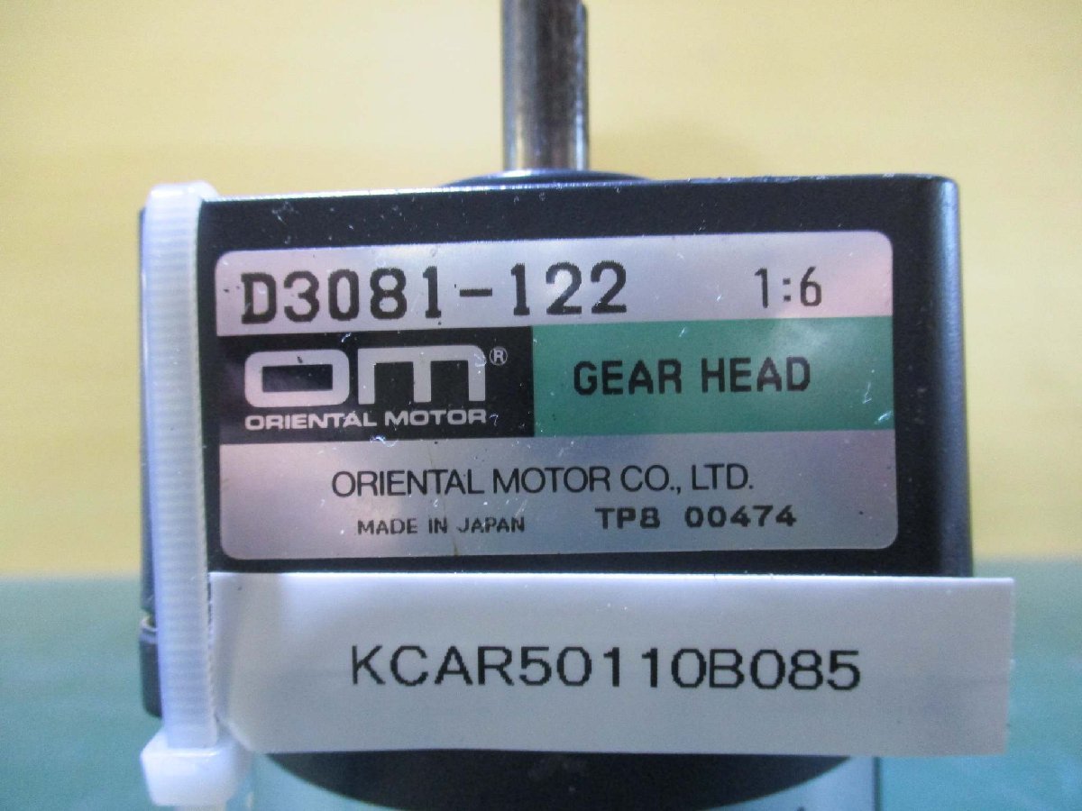 中古 ORIENTAL MOTOR INDUCTION MOTOR 2IK6GN-CW/GEAR HEAD D3081-122(KCAR50110B085)_画像3