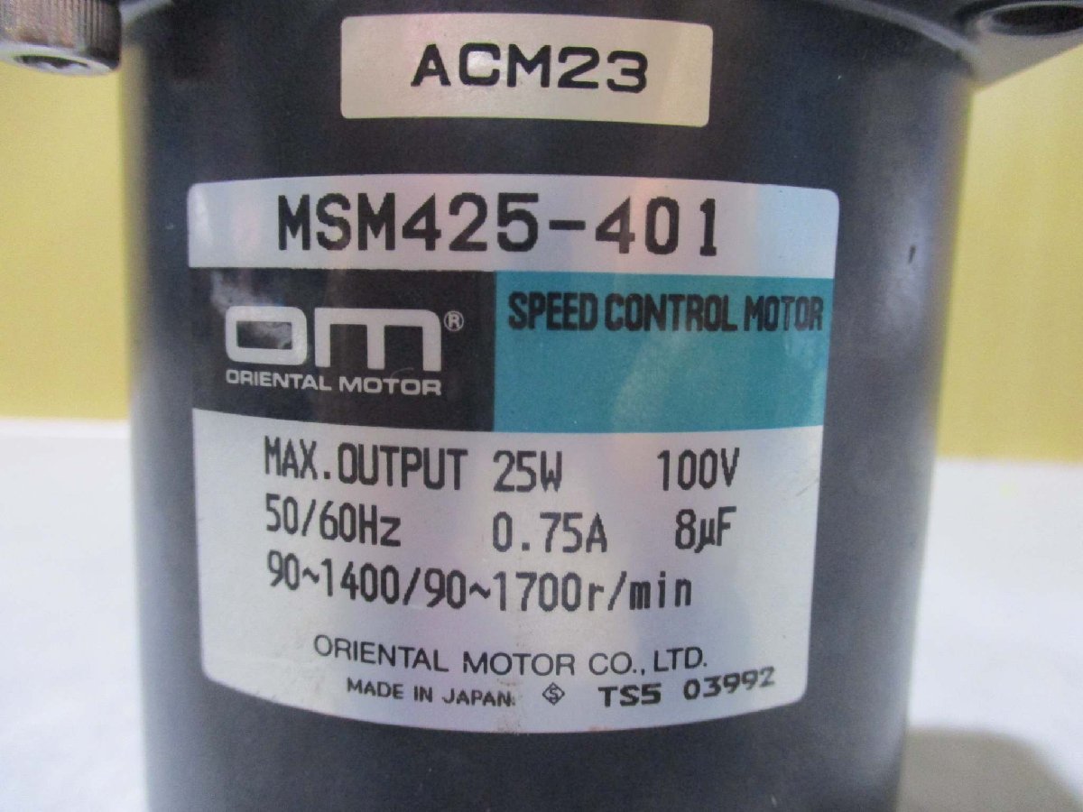 中古 ORIENTAL MOTOR 4GN7.5K/MSM425-401モーター(KCBR41124B028)_画像3