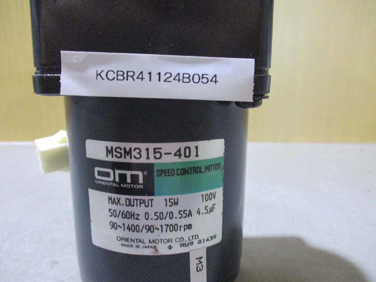 中古 ORIENTAL MOTOR 3GN75K/MSM315-401モーター(KCBR41124B054)_画像2