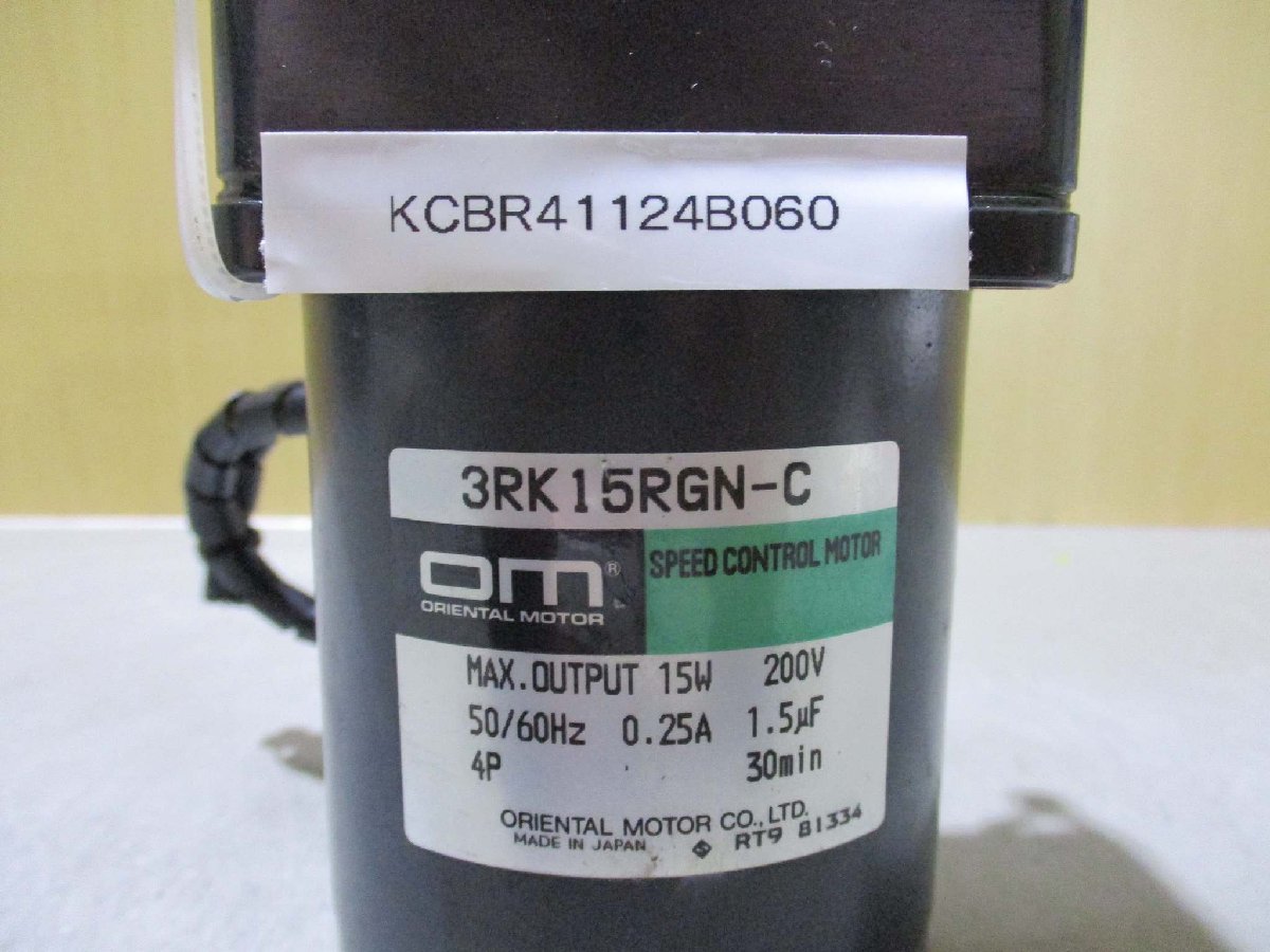 中古 ORIENTAL MOTOR 3GN50K/3RK15RGN-Cモーター(KCBR41124B060)_画像2