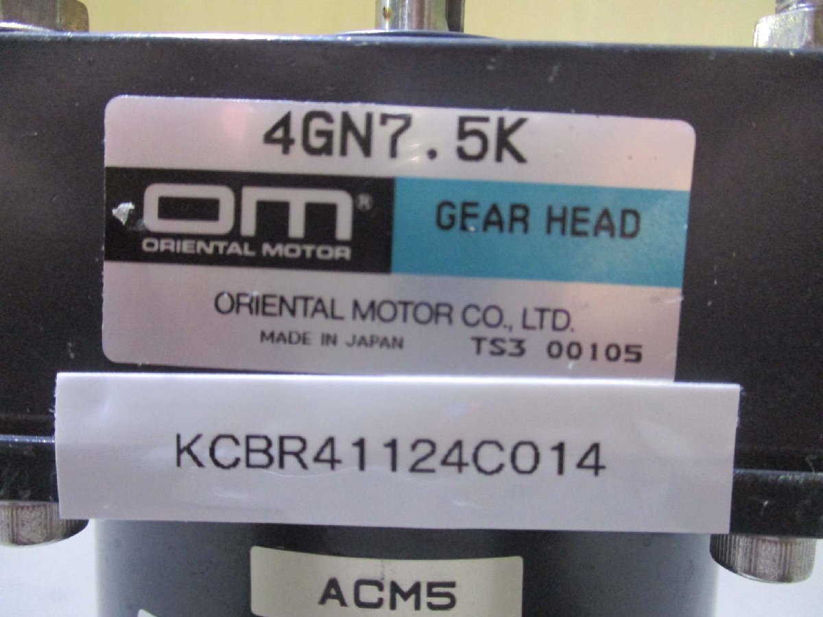 中古 ORIENTAL MOTOR 4GN7.5K/MSM425-401モーター(KCBR41124C014)_画像2