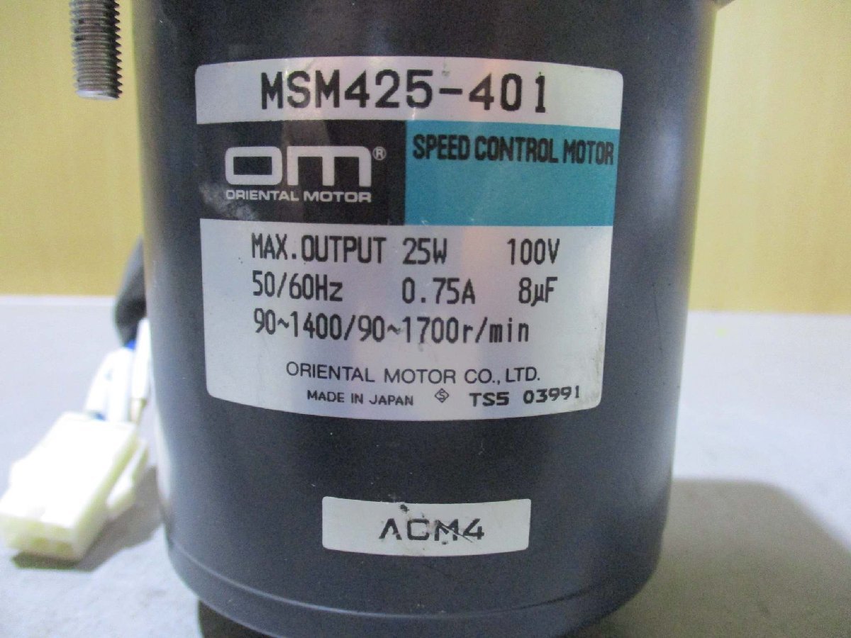 中古 ORIENTAL MOTOR 4GN7.5K/MSM425-401モーター(KCBR41124C020)_画像3