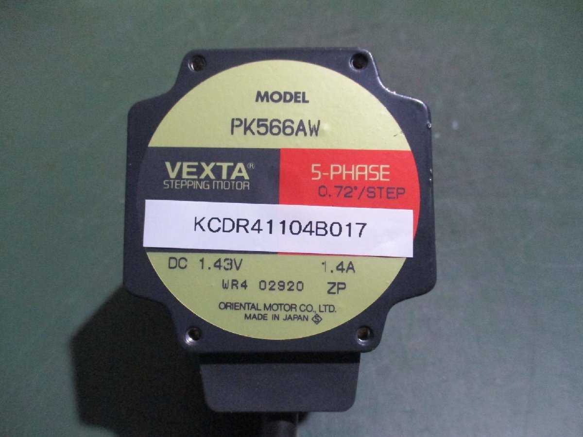 中古 ORIENTAL MOTOR PK566AW ステッピングモーター(KCDR41104B017)_画像1