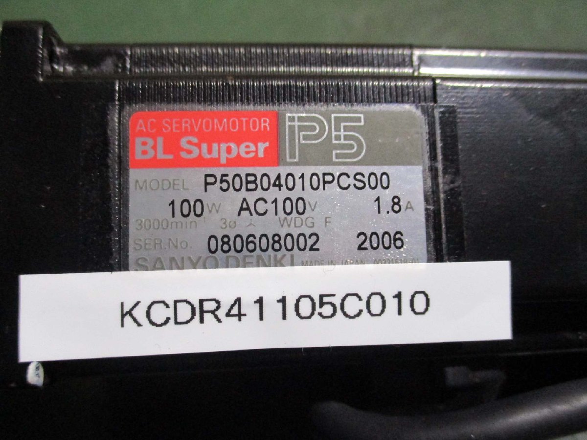 中古 SANYO DENKI P50B04010PCS00 ACサーボモーター 100W(KCDR41105C010)_画像4