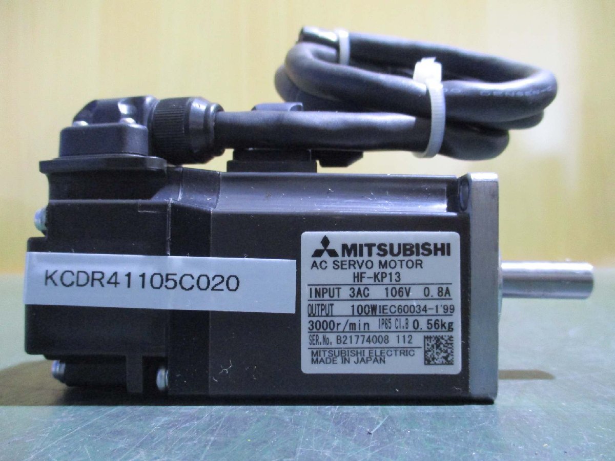 中古 MITSUBISHI AC SERVO MOTOR HF-KP13 AC サーボモーター 100W(KCDR41105C020)_画像4