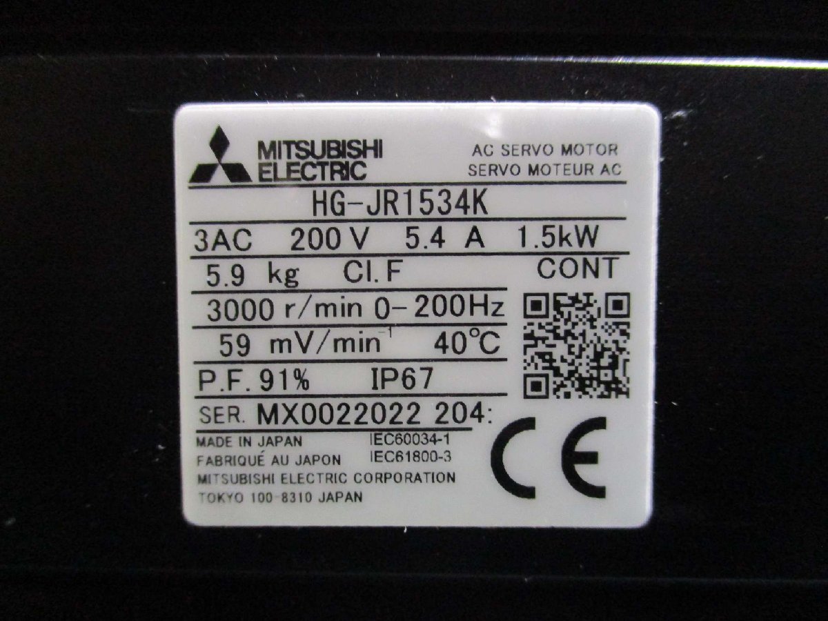 新古 MITSUBISHI HG-JR1534K サーボモーター 1.5KW(KCHR40720A007)_画像2