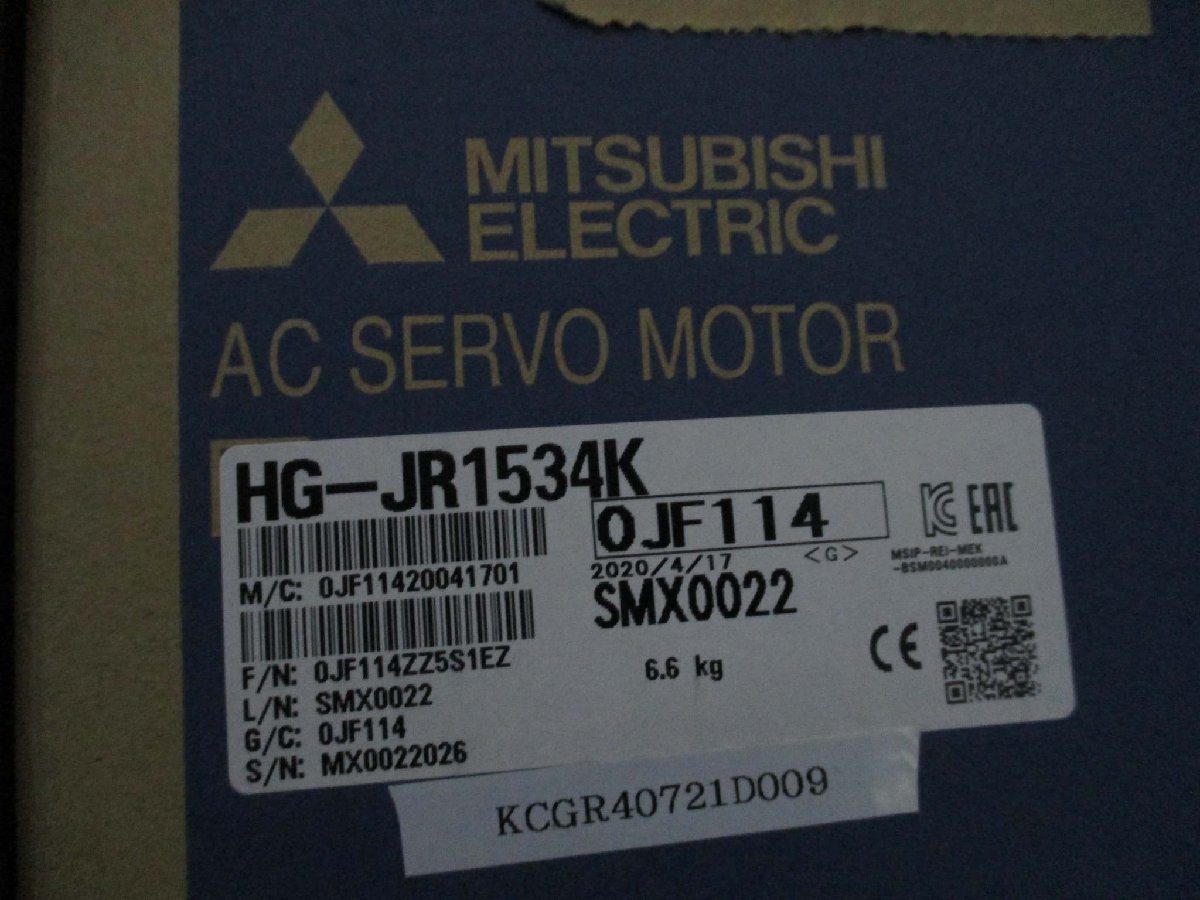 新古 MITSUBISHI HG-JR1534K サーボモーター 1.5KW(KCGR40721D009)_画像2