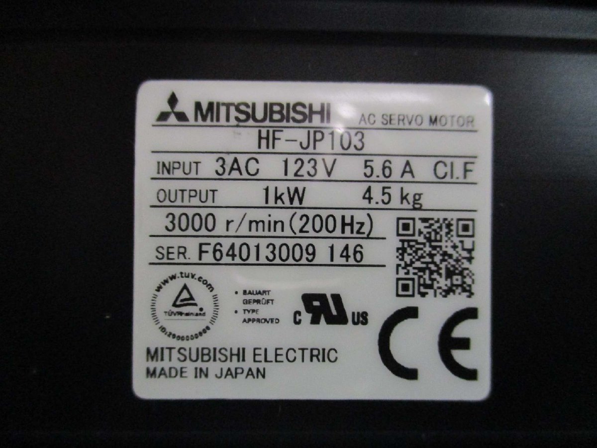 新古 MITSUBISHI AC SERVO MOTOR HF-JP103 ACサーボモーター 1KW(KCGR40721C001)_画像8