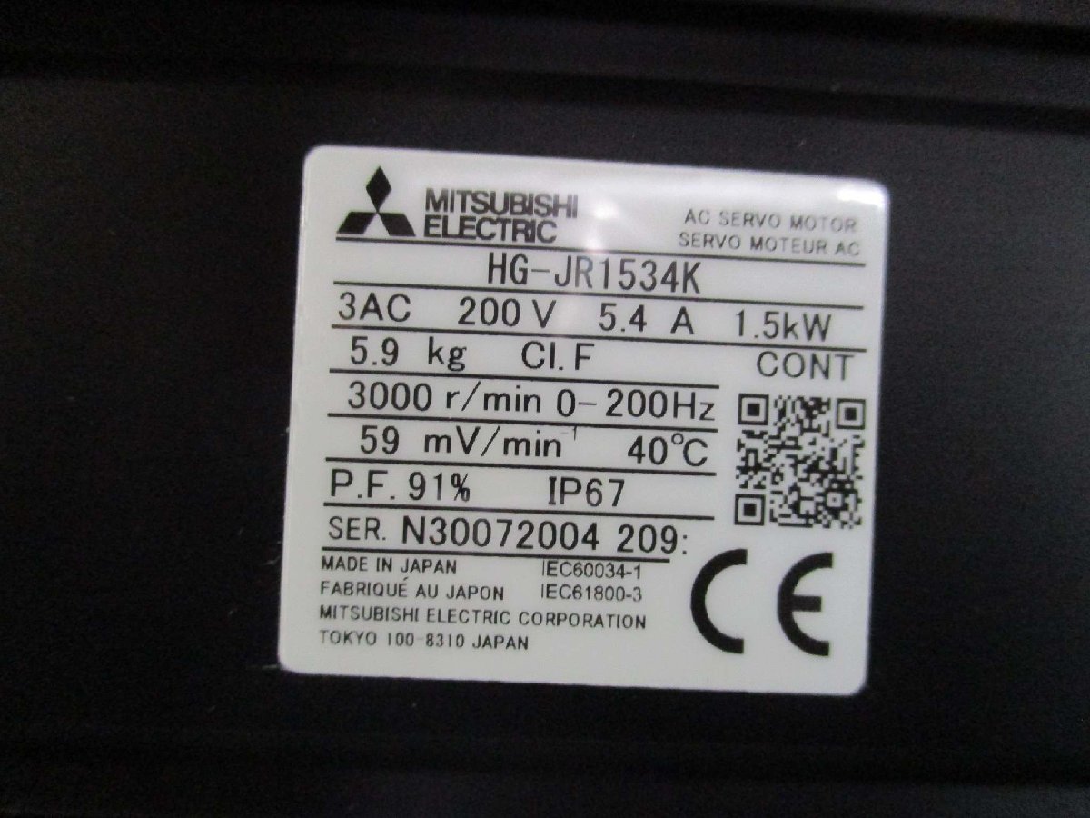 新古 MITSUBISHI AC SERVO MOTOR HG-JR1534K ACサーボモーター 1.5KW(KCGR40721C004)_画像8