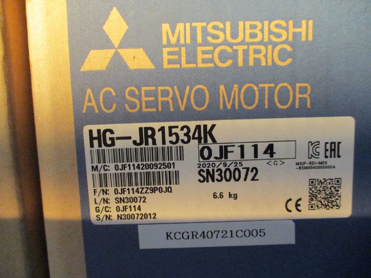 新古 MITSUBISHI AC SERVO MOTOR HG-JR1534K ACサーボモーター 1.5KW(KCGR40721C005)_画像9