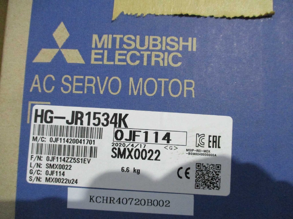 新古 MITSUBISHI HG-JR1534K サーボモーター 1.5KW(KCHR40720B002)_画像7