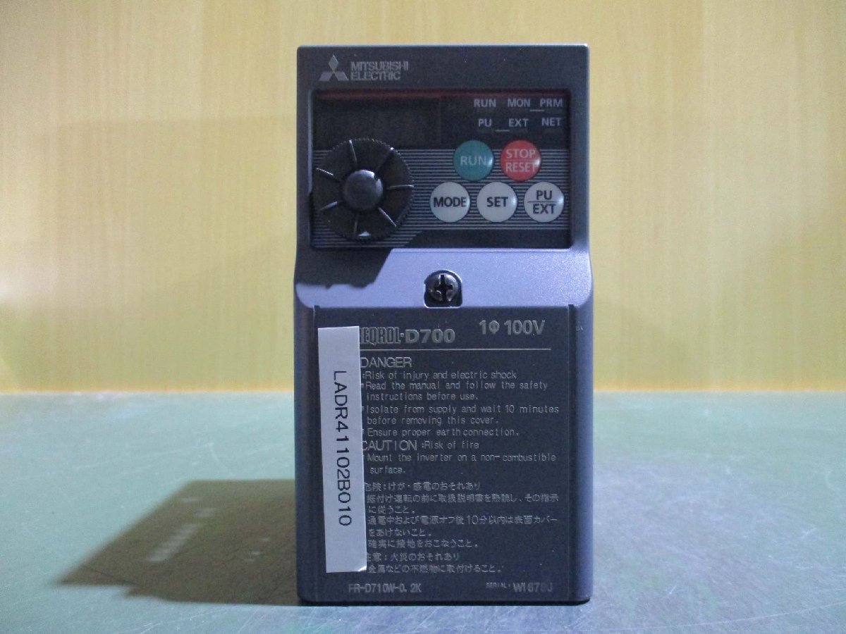 中古 MITSUBISHI FR-D710W-0.2K 100V インバーター(LADR41102B010)
