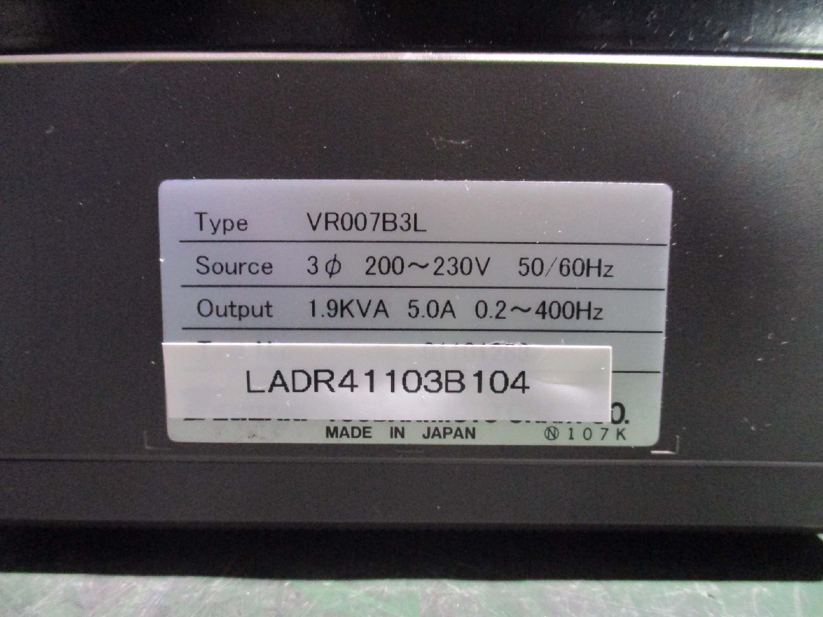 中古 TSUBAKI VR007B3L 200V インバーター(LADR41103B104)_画像5