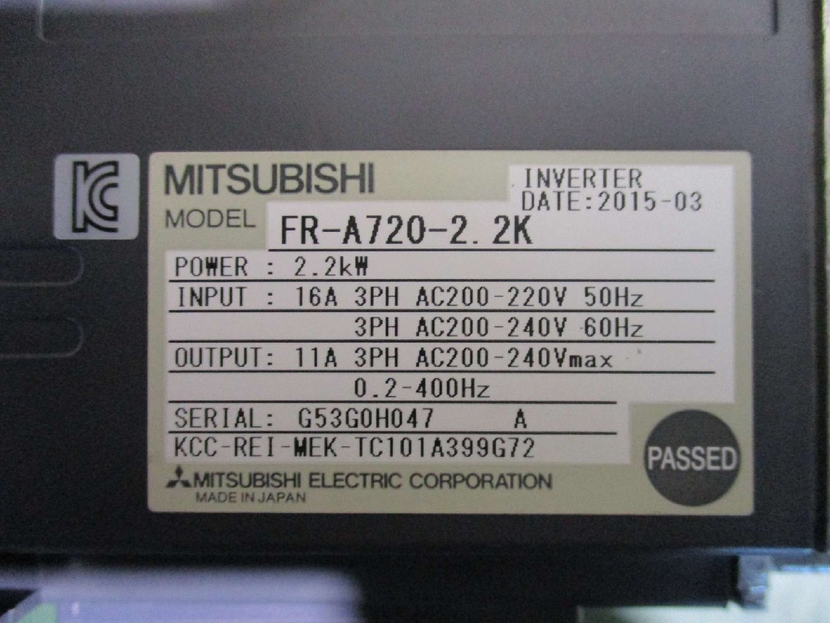 中古 MITSUBISHI FREQROL-A700 INVERTER FR-A720-2.2K インバーター 2.2kW(LAFR41220B016)_画像8
