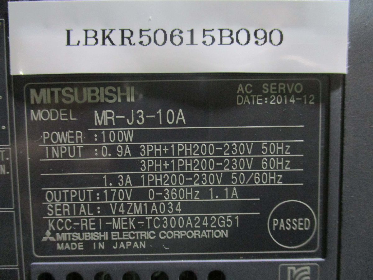 中古 MITSUBISHI AC SERVO MR-J3-10A ACサーボアンプ 100W(LBKR50615B090)