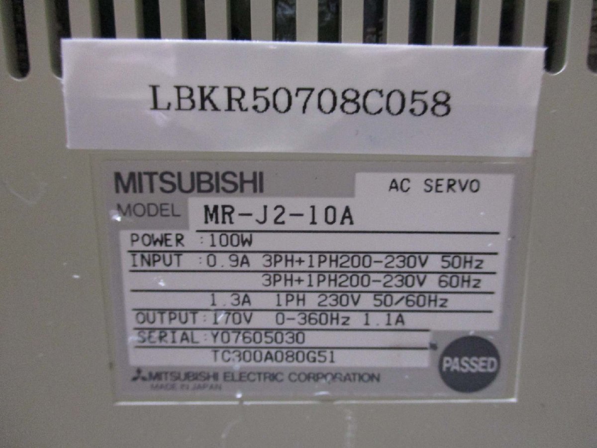 中古 MITSUBISHI AC SERVO MR-J2-10A AC サーボアンプ 100W(LBKR50708C058)_画像2