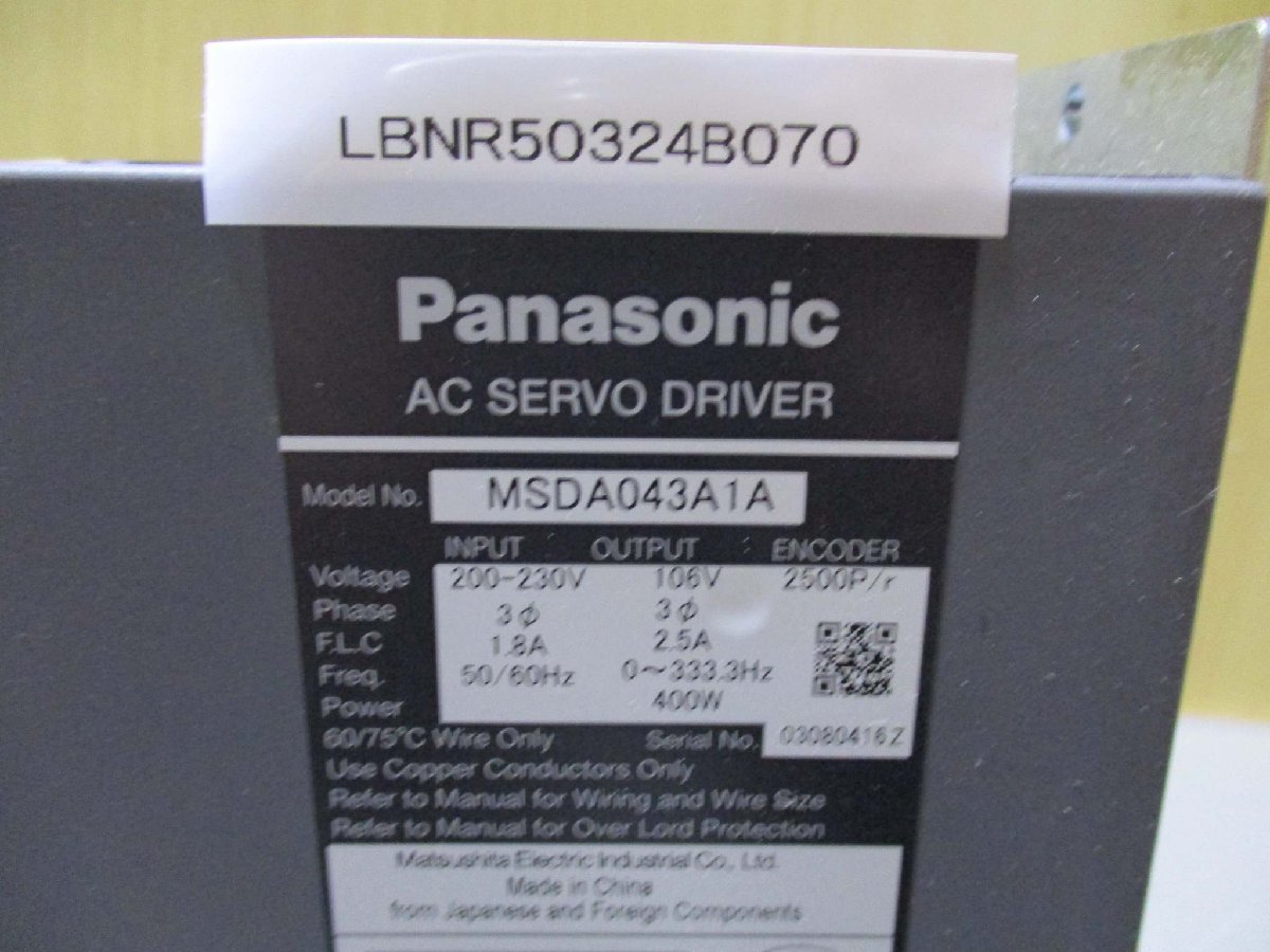 中古 PANASONIC AC SERVO DRIVER MSDA043A1A ACサーボドライバー(LBNR50324B070)_画像2