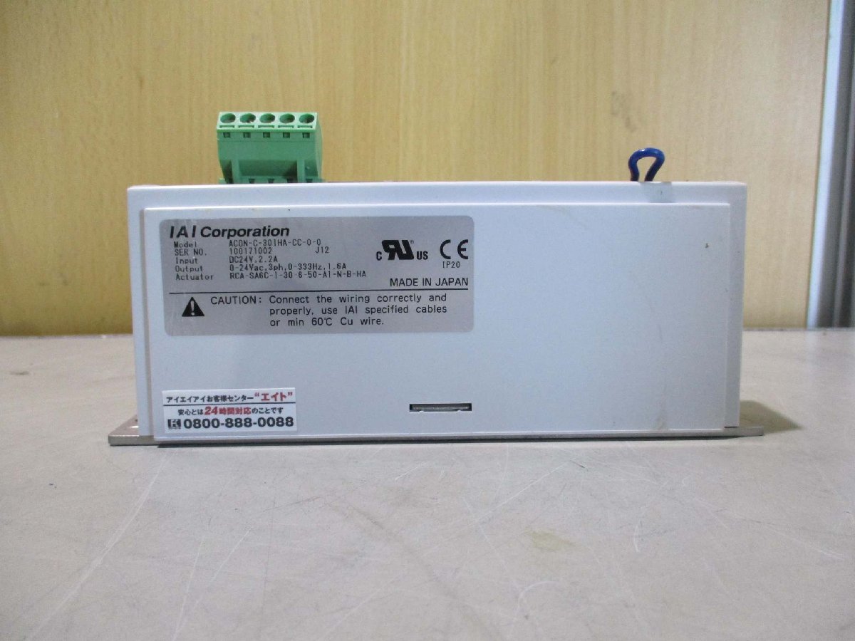 中古 IAI CORPORATION ACON-C-30IHA-CC-0-0(LBNR50427D105)_画像1