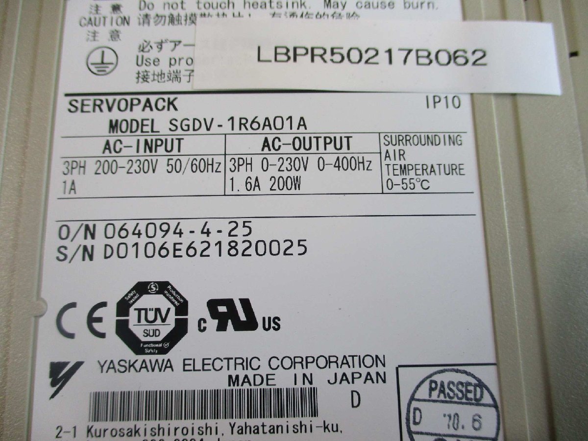 中古 YASKAWA SERVOPACK SGDV-1R6A01A サーボパック(LBPR50217B062)