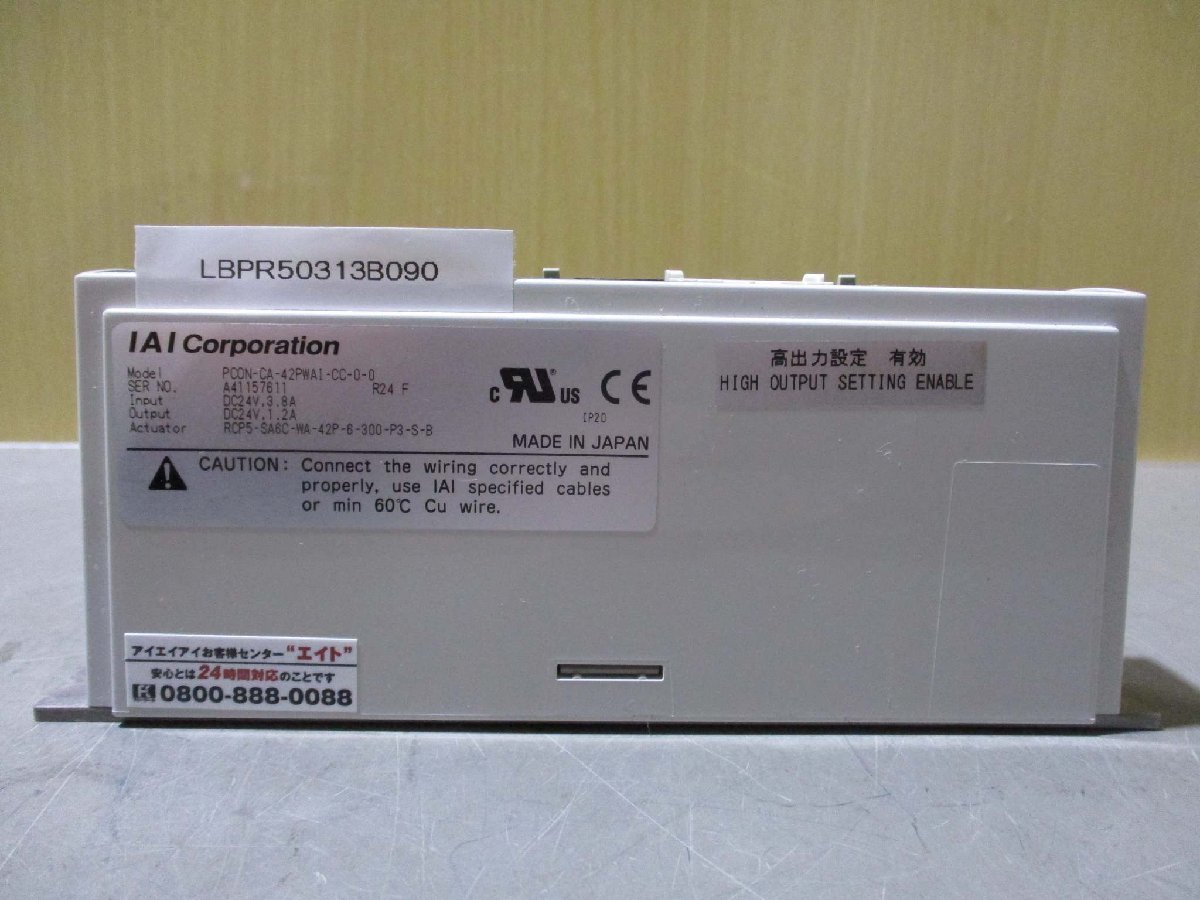 中古 IAI CONTROLLER PCON-CA-42PWAI-CC-0-0(LBPR50313B090)_画像1