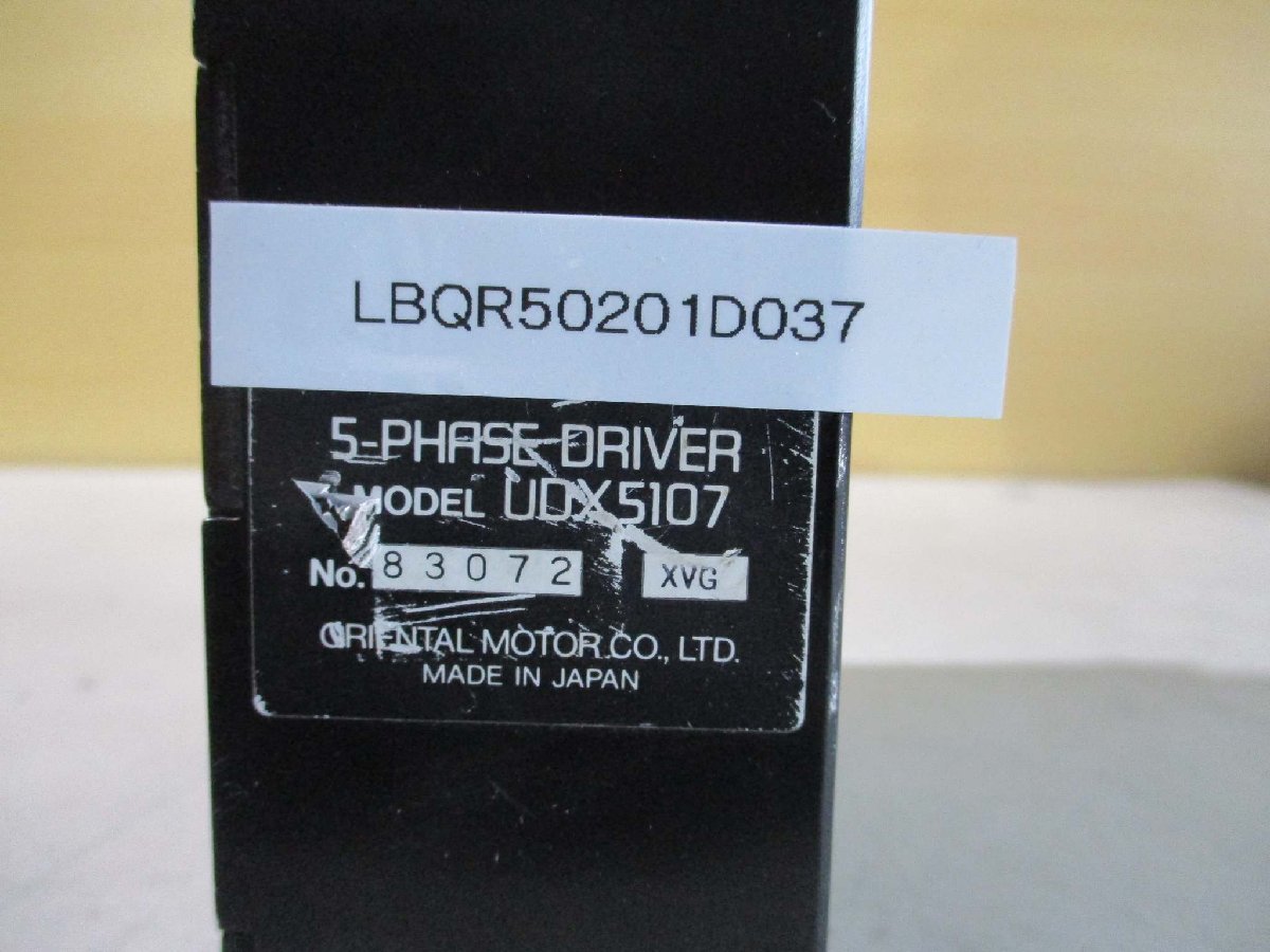 中古 ORIENTAL MOTOR 5-PHASE DRIVER UDX5107 5相ドライバー AC100V(LBQR50201D037)_画像6