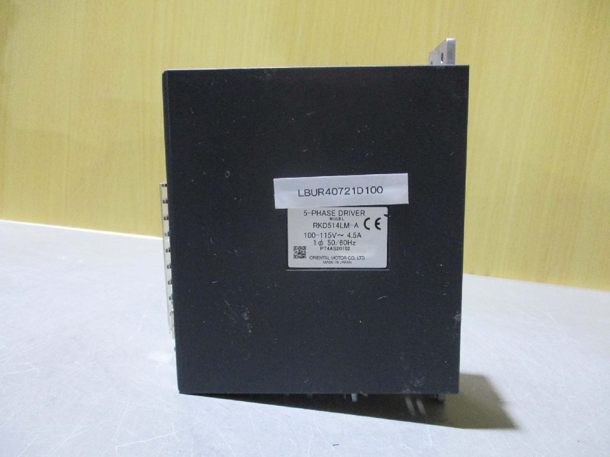 中古 ORIENTAL MOTOR 5-PHASE DRIVER RKD514LM-A 5相ステッピングモーターユニット(LBUR40721D100)_画像2