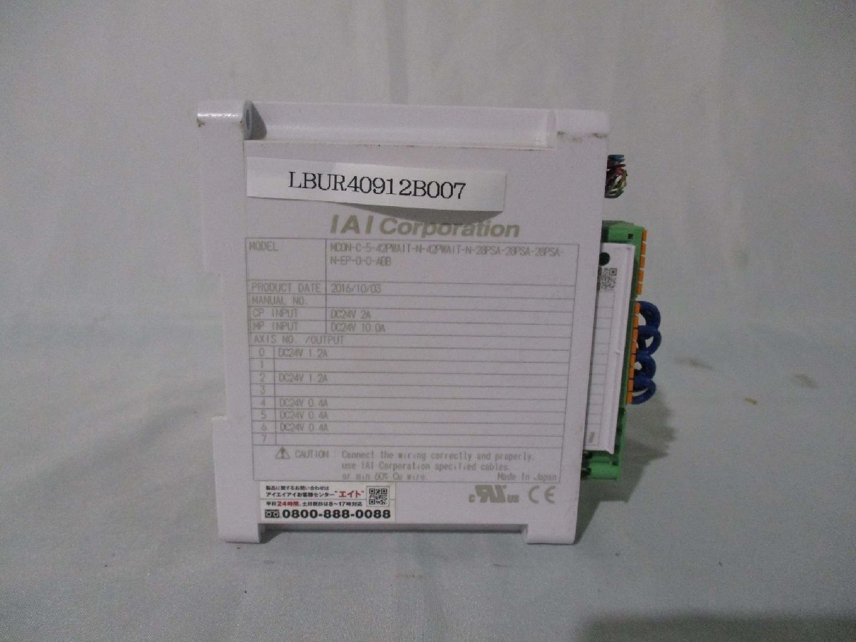 中古 IAI MCON-C-5-42PWAIT-N-42PWAIT-N-28PSA-28PSA-28PSA-N-EP-0-0-ABBロボシリンダコントローラ(LBUR40912B007)_画像1