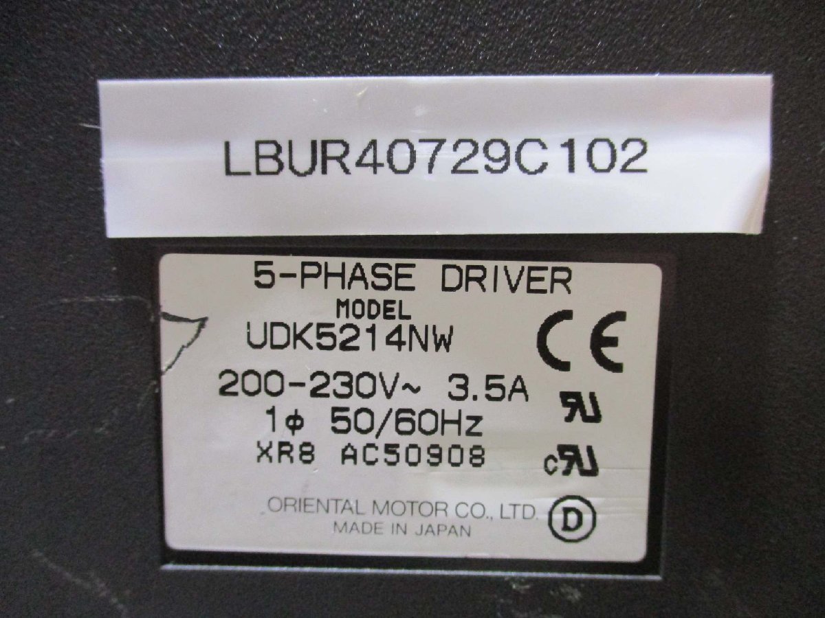 中古 Orientalmotor 5-PHASE DRIVER UDK5214NW ステッピングモーター用ドライバ(LBUR40729C102)_画像3