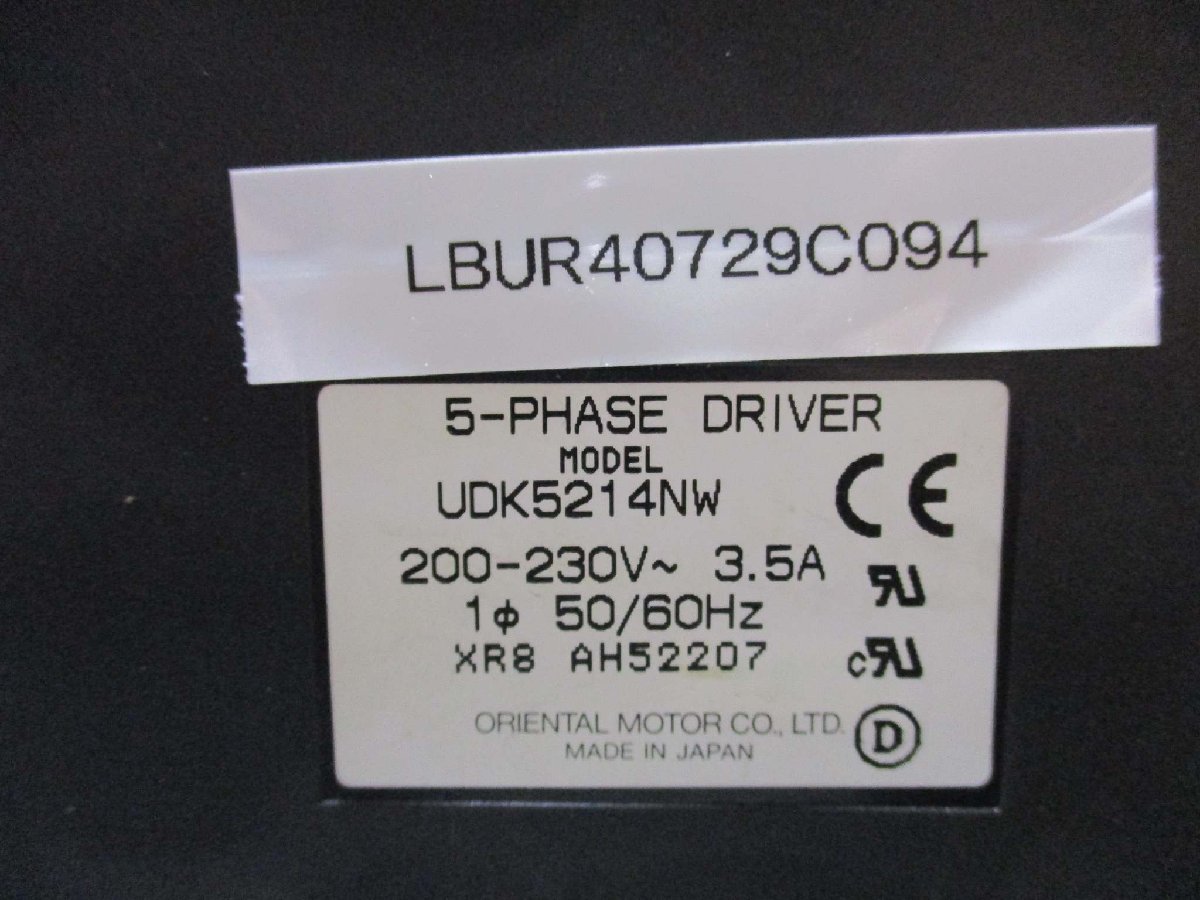 中古 Orientalmotor 5-PHASE DRIVER UDK5214NW ステッピングモーター用ドライバ(LBUR40729C094)_画像3