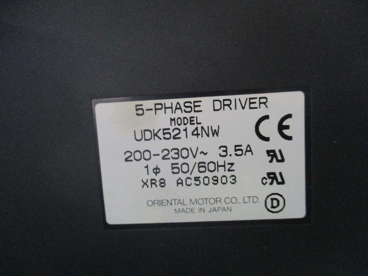 中古 Orientalmotor UDK5214NW 200-230V ステッピングモーター用ドライバ(LBWR41020C078)_画像4