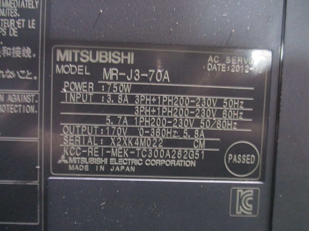 中古 MITSUBISHI MR-J3-70A サーボアンプ 750W(LBWR41022D056)_画像5
