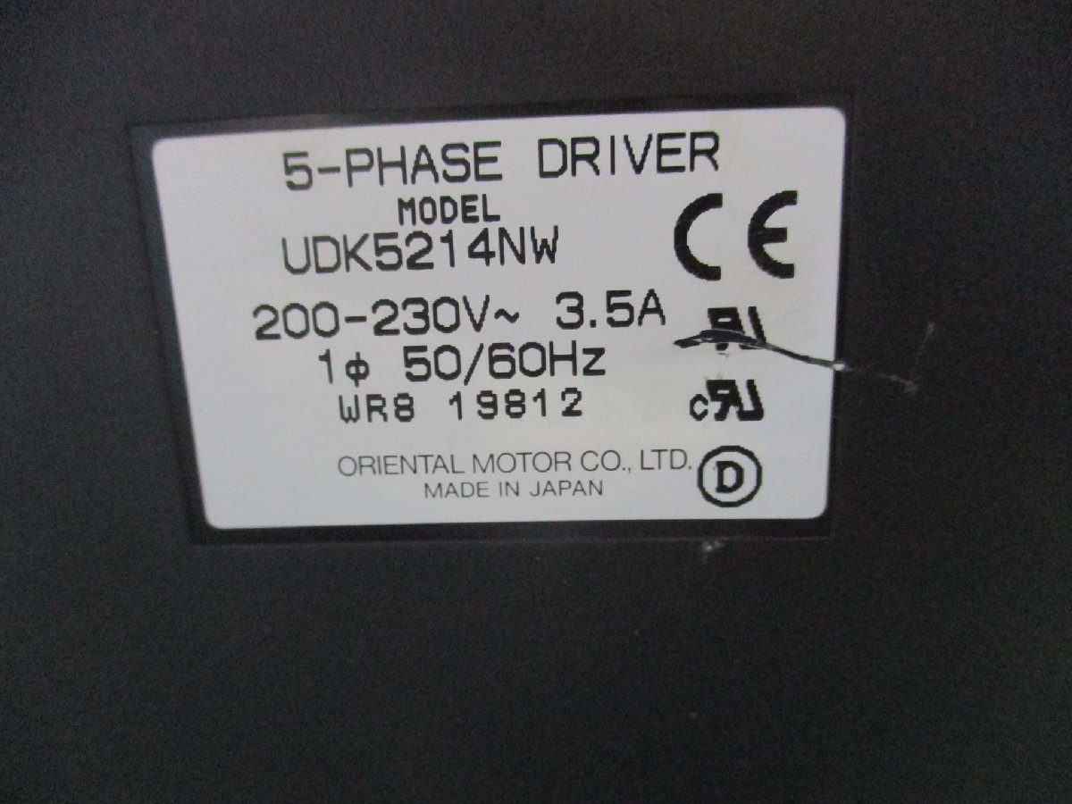 中古 Orientalmotor UDK5214NW 200-230V ステッピングモーター用ドライバ(LBWR41020C085)_画像4