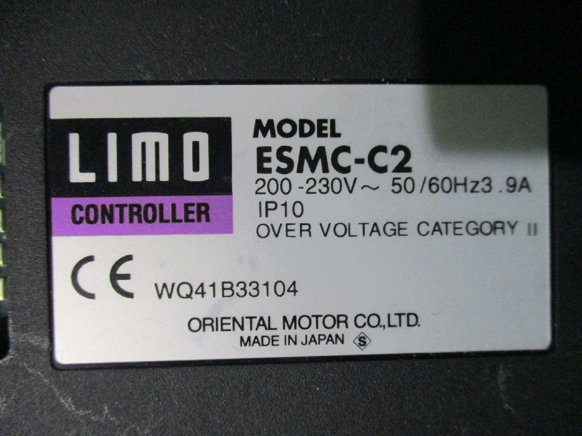 中古 ORIENTAL MOTOR LIMO ESMC-C2 200-230V～50/60Hz 3.9Aコントローラ(LBXR41123D019)_画像3