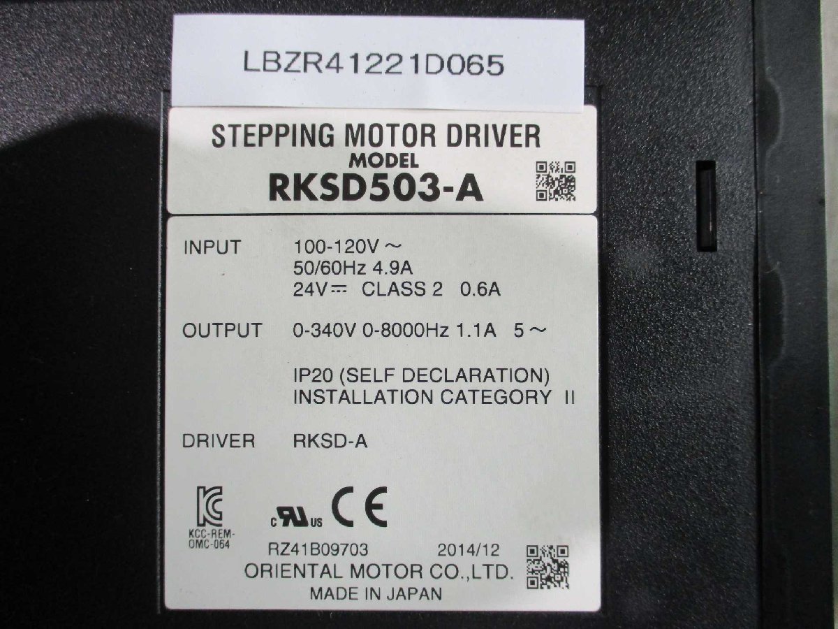 中古 ORIENTAL STEPPING MOTOR DRIVER RKSD503-A ステッピングモータードライブ(LBZR41221D065)_画像5