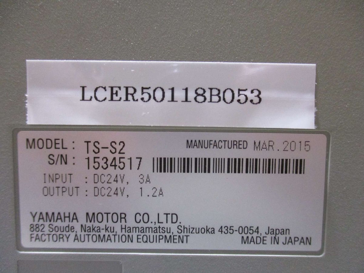 中古 YAMAHA servo drive controller TS-S2 サーボドライブコントローラー DC24V(LCER50118B053)_画像3