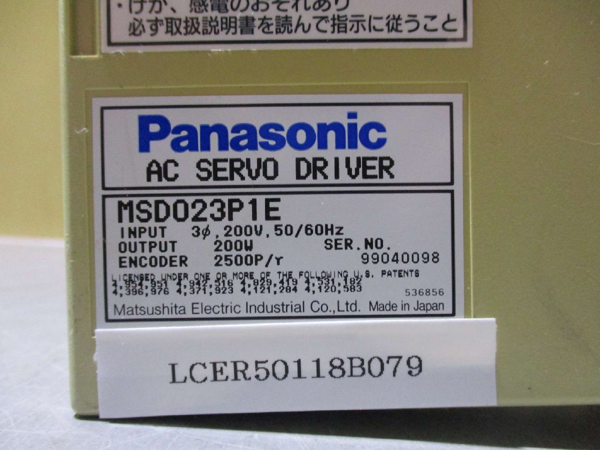 中古 Panasonic AC SERVO DRIVER MSD023P1E ACサーボアンプ(LCER50118B079)_画像3