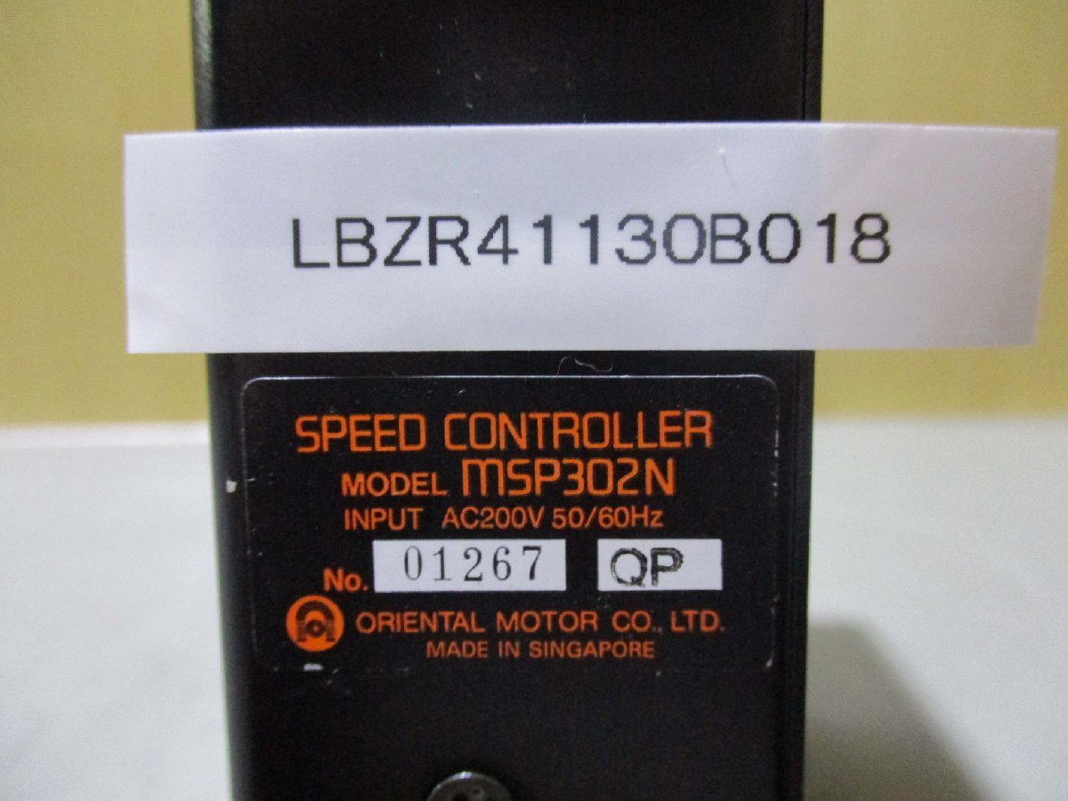 中古ORIENTAL MOTOR MSP302Nスピードコントロールパック(LBZR41130B018)_画像2