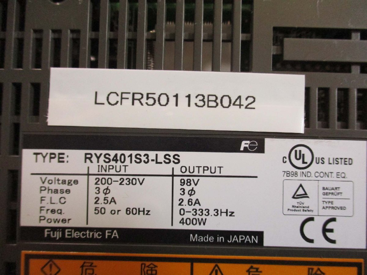 中古 FUJI RYS401S3-LSS サーボアンプ 400W(LCFR50113B042) 中古 FUJI RYS401S3-LSS サーボアンプ 400W(LCFR50113B042)