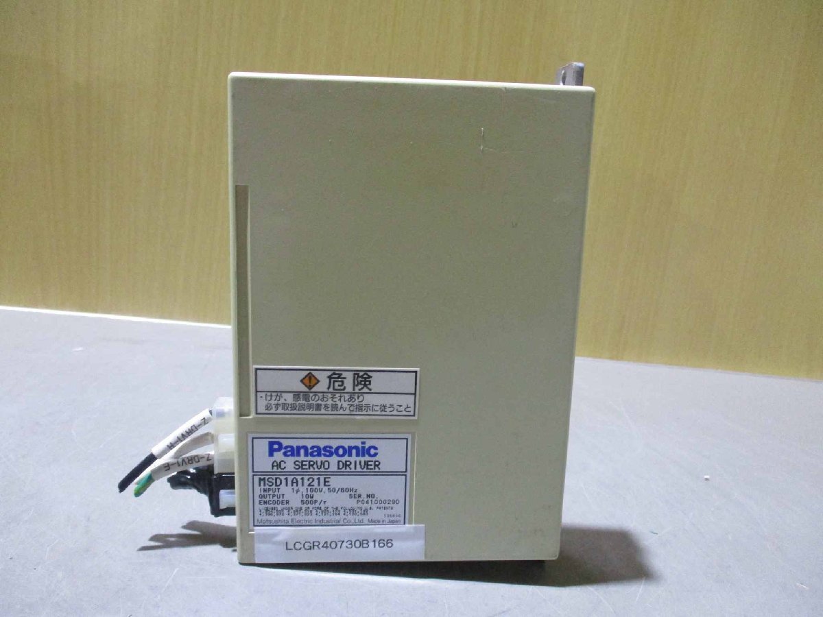 中古 Panasonic MSD1A121E ACサーボドライバ 10W(LCGR40730B166)