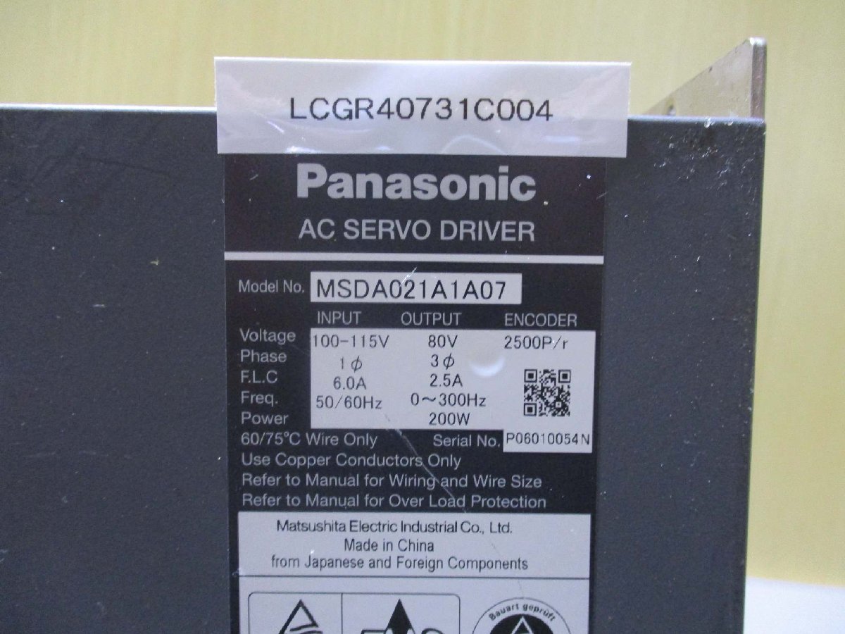 中古 Panasonic AC SERVO DRIVER MSDA021A1A07 サーボドライバー(LCGR40731C004)_画像2