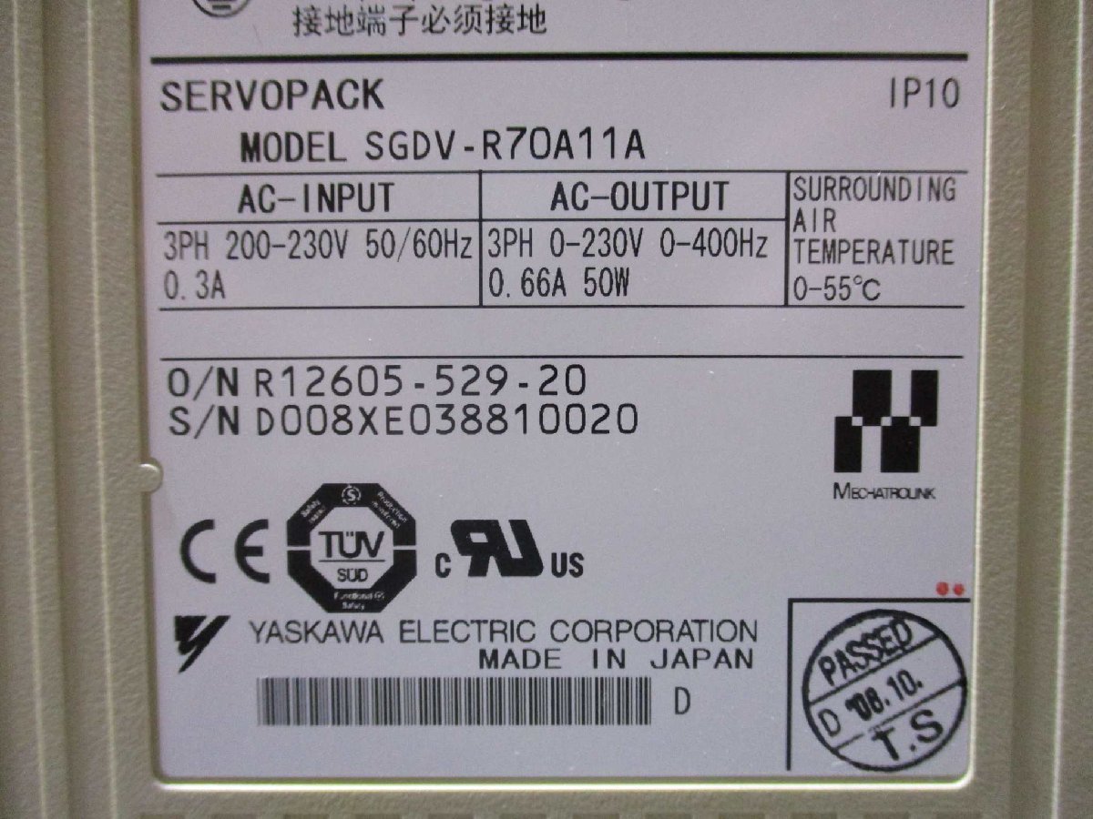 中古 YASKAWA SERVOPACK SGDV-R70A11A/FULLY CLOSED I/F SGDV-OFA01A セット(LCGR40731C041)_画像9