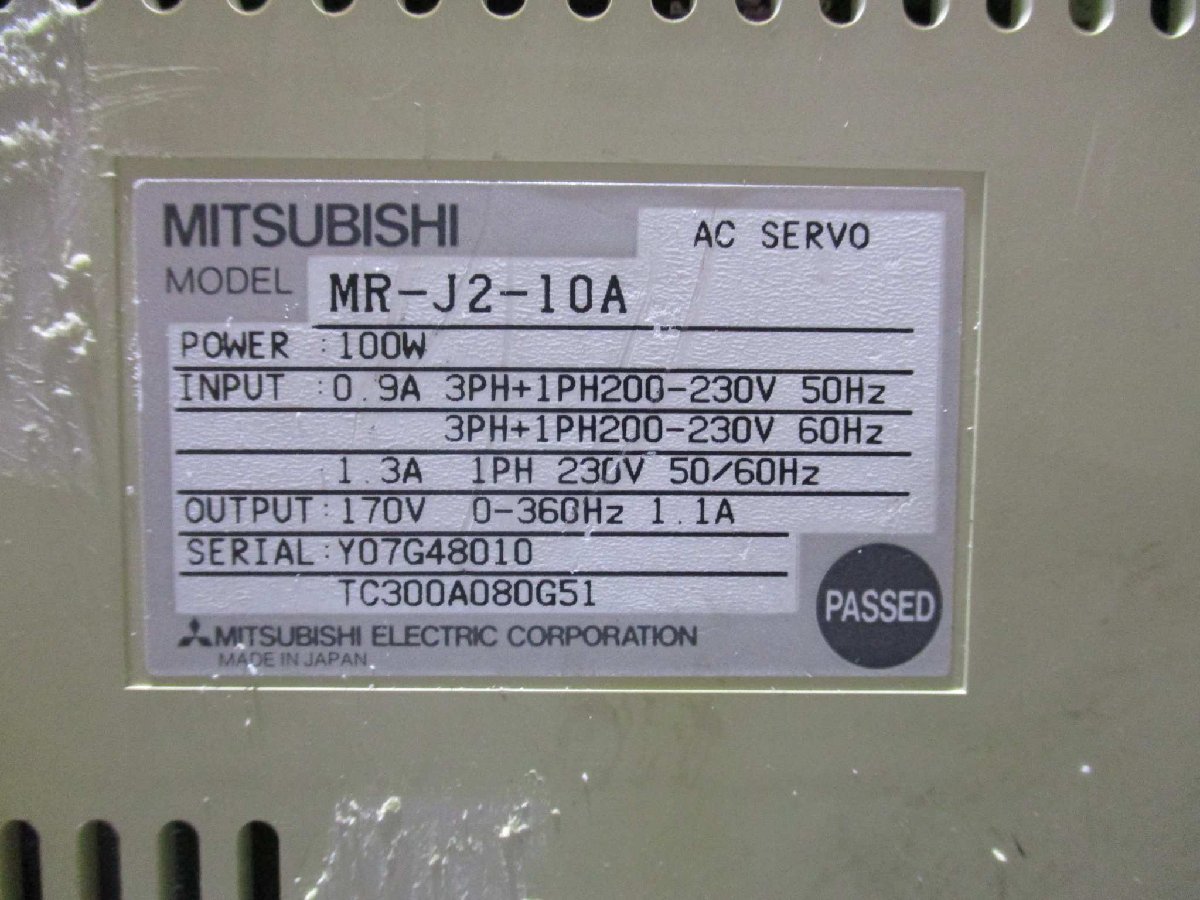 中古 MITSUBISHI AC SERVO MR-J2-10A AC サーボアンプ 100W(LCGR40731D097)_画像5