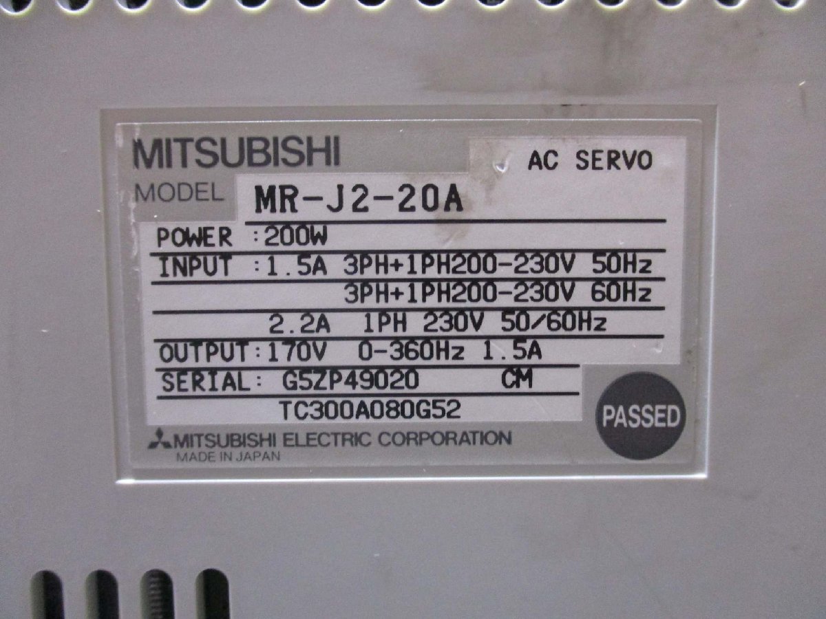 中古 MITSUBISHI AC SERVO MR-J2-20A AC サーボアンプ 200W(LCGR40731D103)_画像5