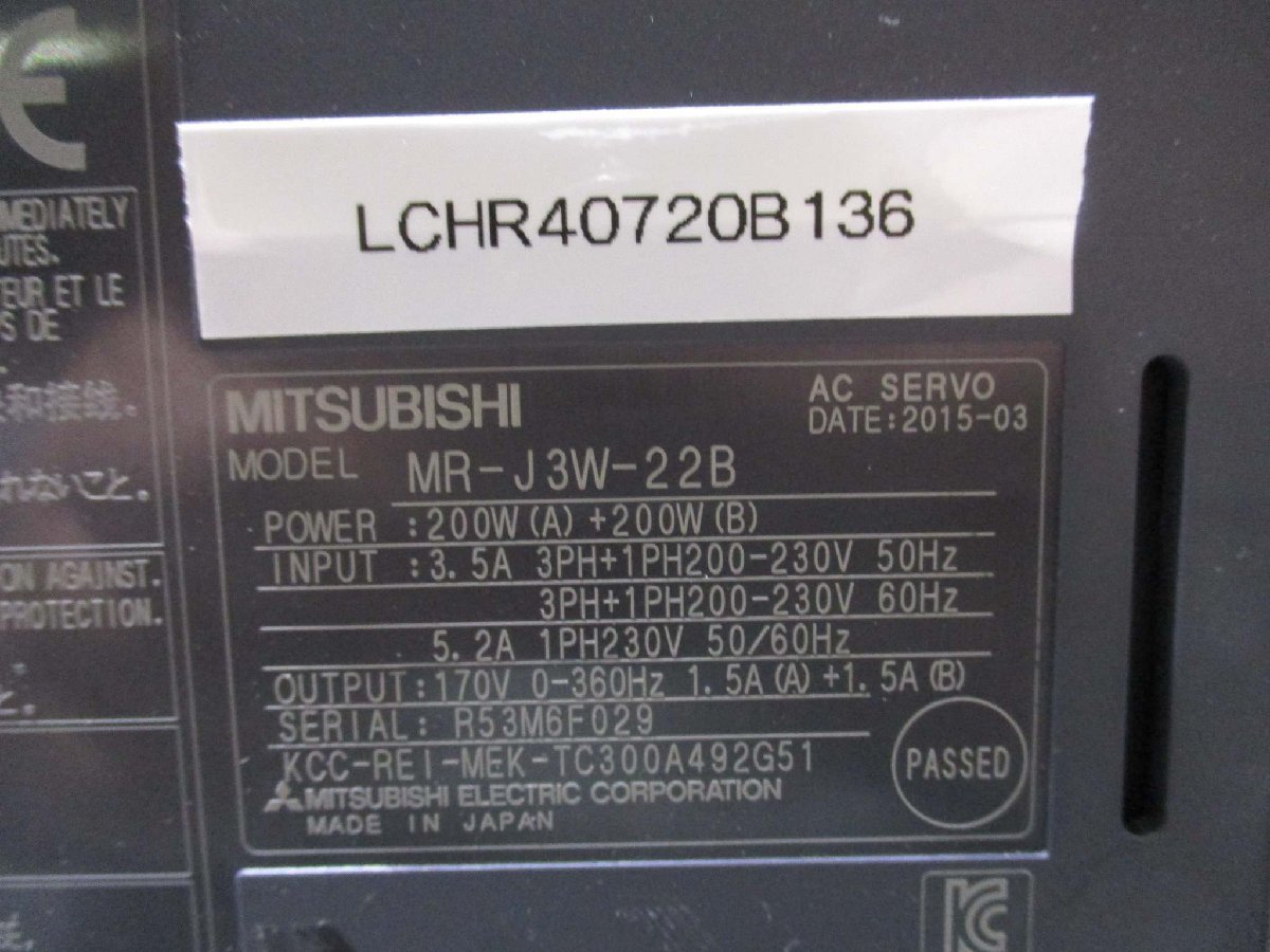 中古 MITSUBISHI MR-J3W-22B AC SERVO 200W(A)+200W(B)(LCHR40720B136)_画像3