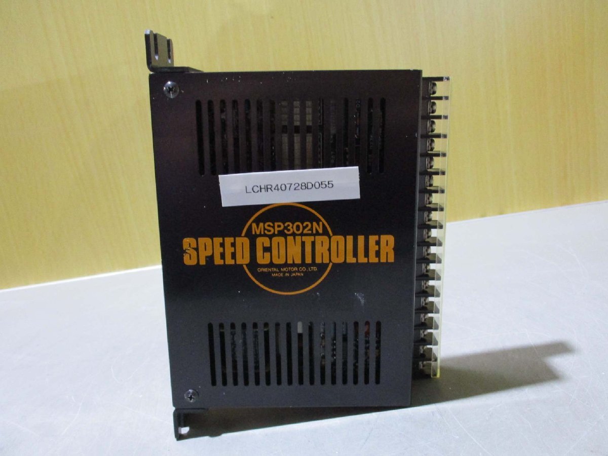 中古 ORIENTAL MOTOR スピードコントロール MSP302N SPEED CONTROLLER(LCHR40728D055)_画像1