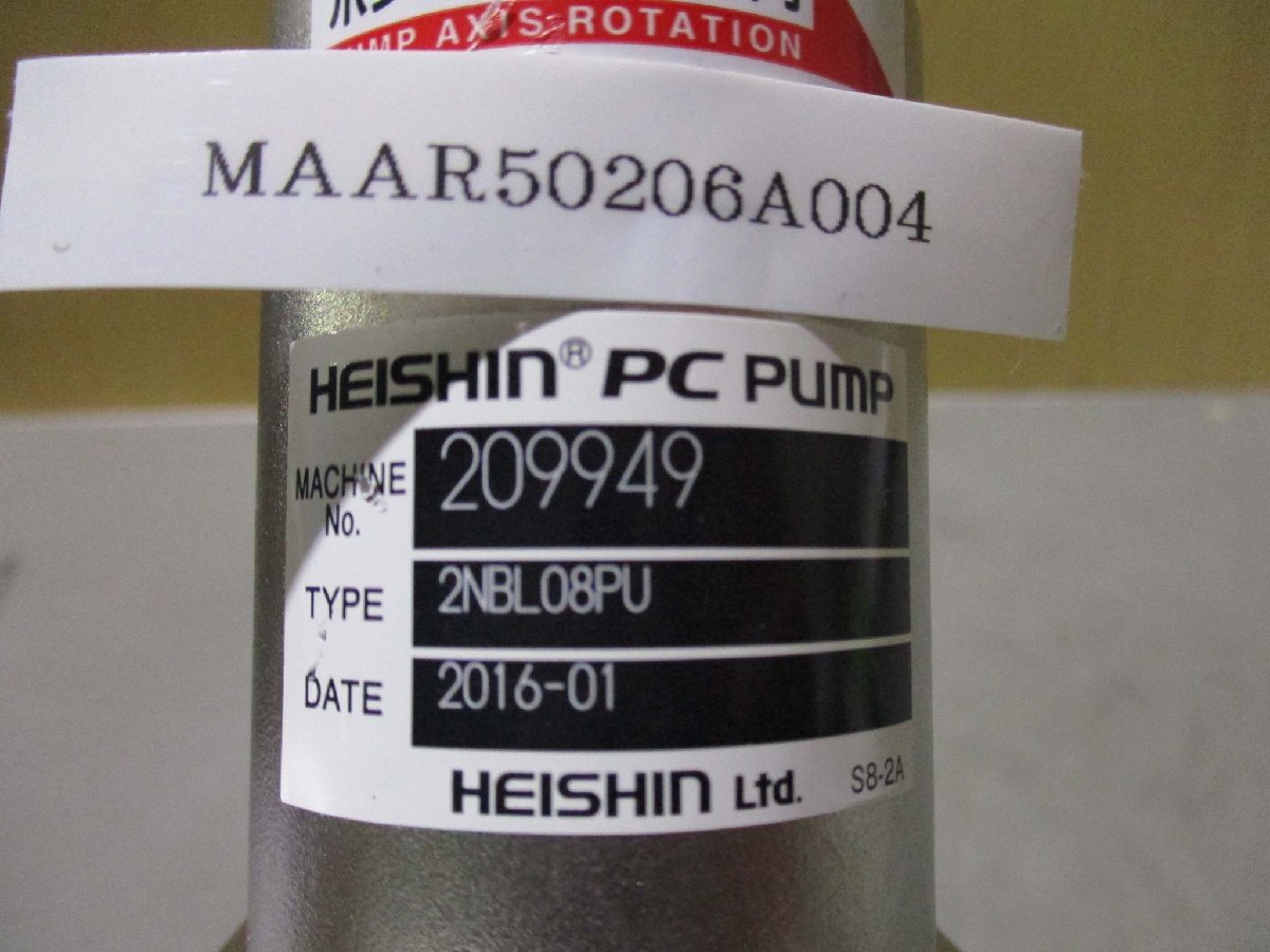中古 HEISHIN PC PUMP 2NBL08PU モーノポンプ(MAAR50206A004)_画像6